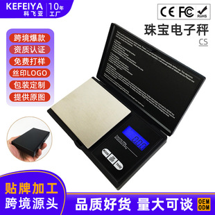 Cs Mini Jewelry Digital Scale Manufacturer High-Precision 0.01g Gold Carat Scale Flip-Top Medicinal Tea Flap Pocket Pants Scale