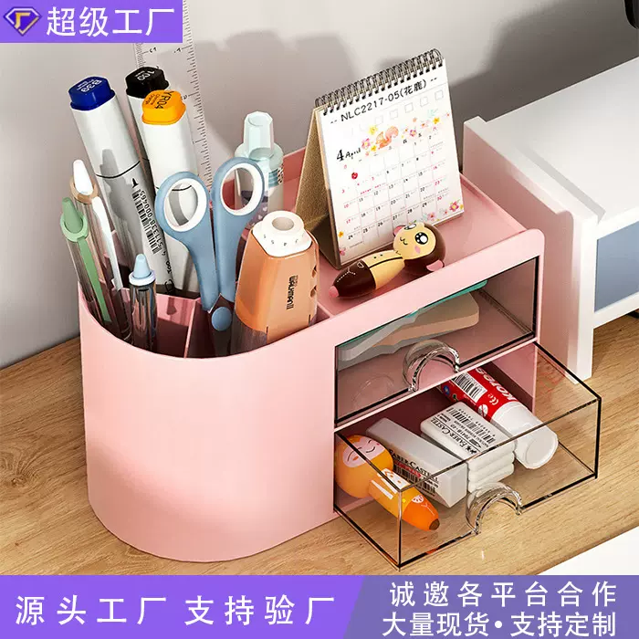 收纳创意透明抽屉大容量笔筒摆件桌面文具整理儿童学生专用的盒子
