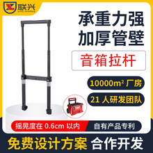 联兴箱包配件音箱拉杆铝合金伸缩拉杆配件厂家供应