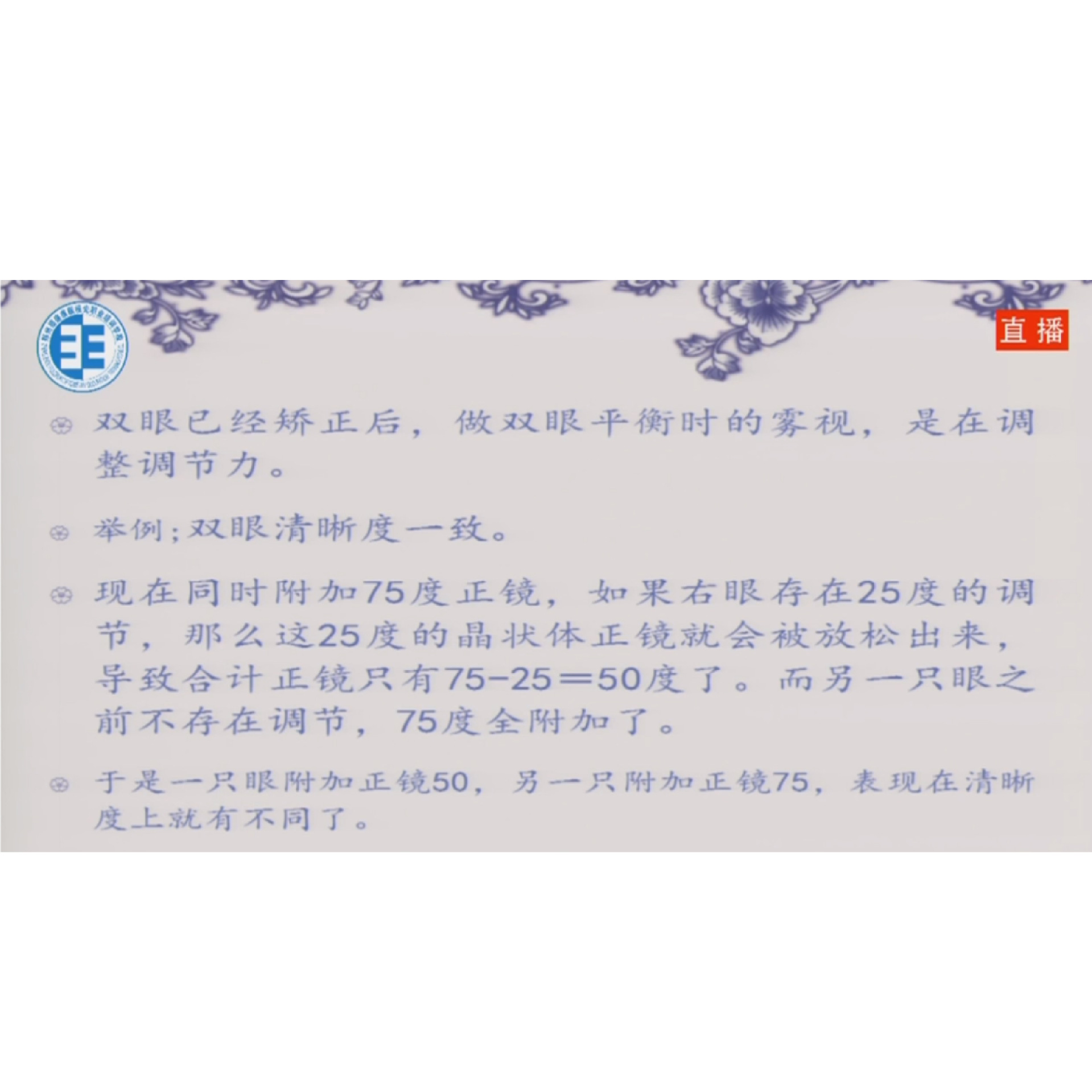 ��ɢͫ�µ����پ�׼��⼼���봦�� �γ�����