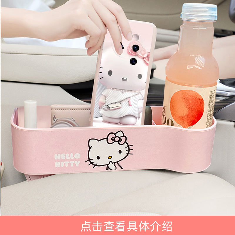 Kitty Car Interior Set Cute Cartoon Internet Celebrity New Car Decoration Parking Sign Mobile Phone Holder Seat Cushion Headrest for Women