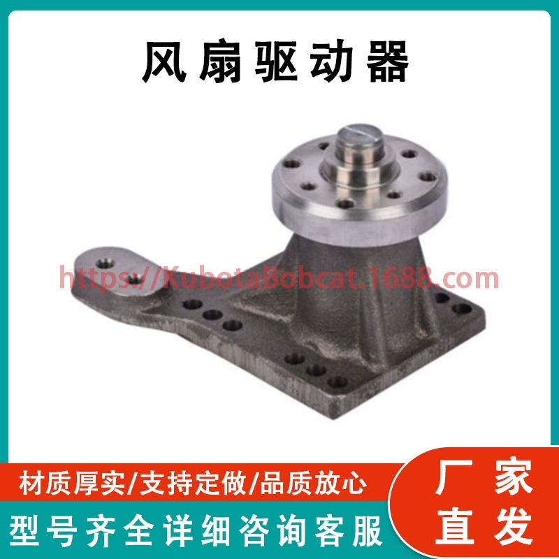 Новый кронштейн привода вентилятора RE503664 подходит для John Deere оборудование бульдозер, погрузчик, экскаватор