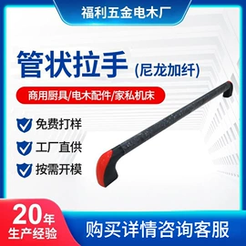 电子五金材料;成型模;厨房用品配件