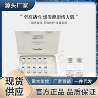 Huanyi Полипептид Huancai лиофилизированный порошок коробка для салона красоты линии электропитания