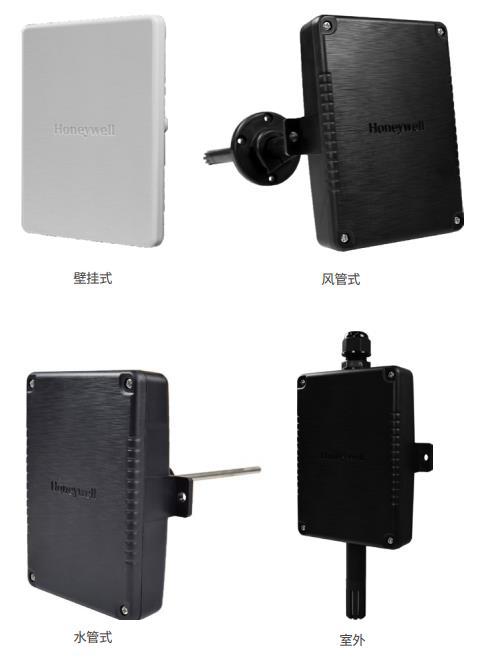 美国Honeywell霍尼韦尔水管式温度传感器H8040N0041 H8040N0051