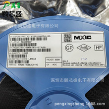 MX25L1006EZUI-10G ԭbƷ MX25LϵNORW ܼҾ