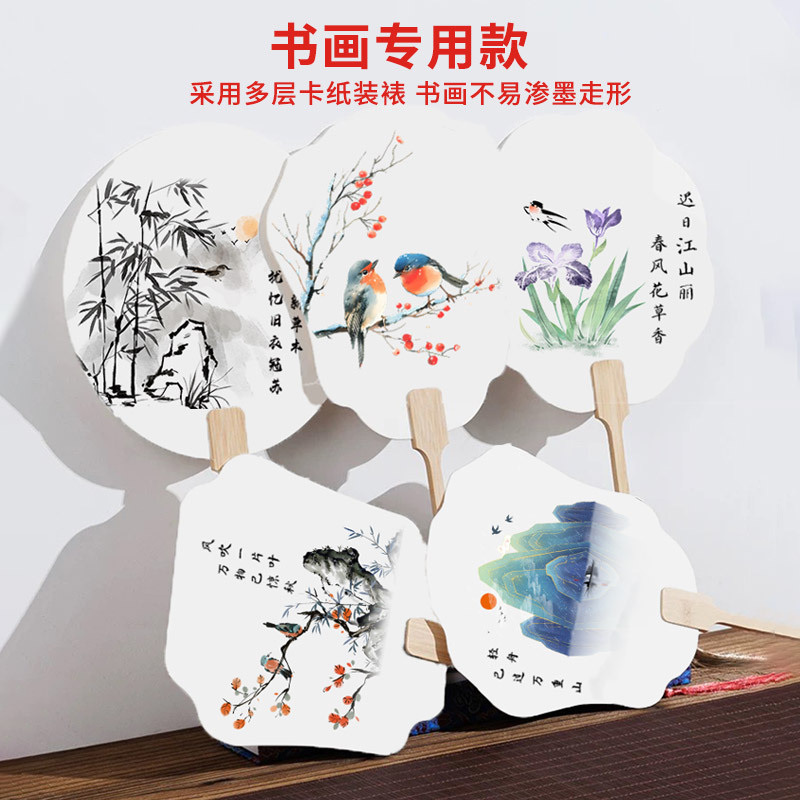 両面肥厚空白書道古代スタイル扇子両面半調理扇子 diy 手描き書道卸売|undefined