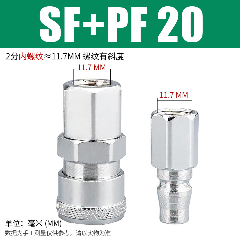 エアc式クイック継手オスpuガス管継手エアガンクイック接続sm/pp/sp20/30