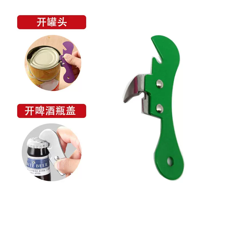 多功能不锈钢开罐器罐头刀啤酒开瓶器瓶盖起子开罐便携迷你批发