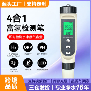 ���S�F؛����ˮ�yԇ�P�ĺ�һ�๦��orpؓ�λӋmeter����z�y�P