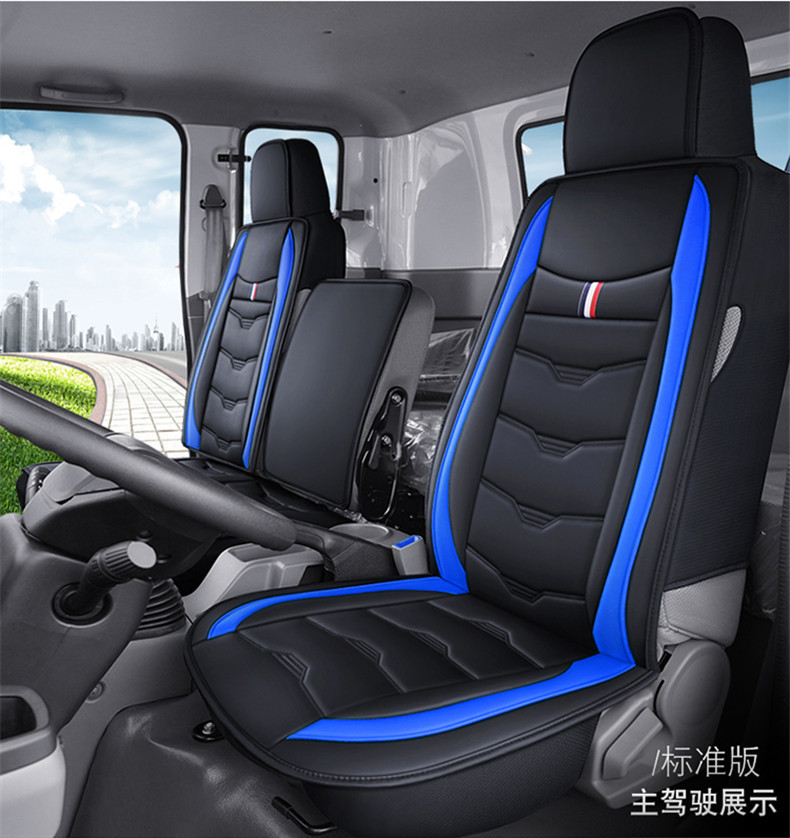 Truck Leather Seat Covers and Cushions Suitable for Light Trucks, Medium Trucks, and Heavy-Duty Trucks Like Faw Howo, Dongfeng, Jiangling, and Foton