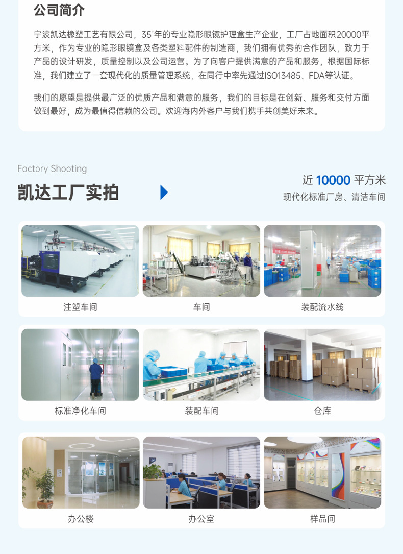 详情页抬头-2-13_02