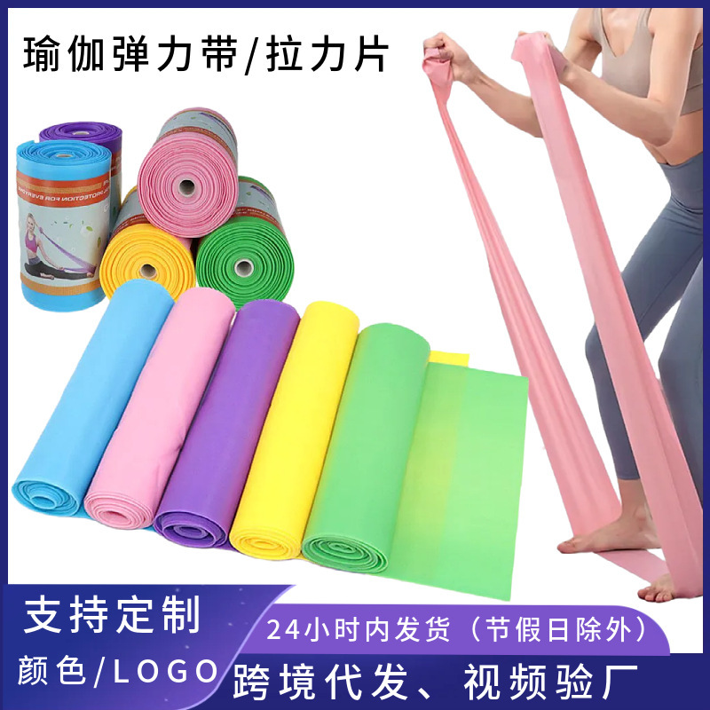Yoga Resistance Band Elastic Rope Fitness Resistance Band Pull Rope Back Exercise Door Hanging Yoga Fitness Band Exercise Elastic Band