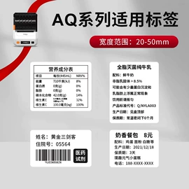 不干胶标签;标签打印纸;商标纸标签纸