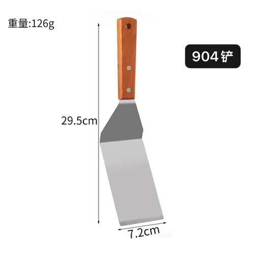 Home stainless steel utensil wood handle iron plate barbecue burger spatula three-side cooking pizza kitchen small tool