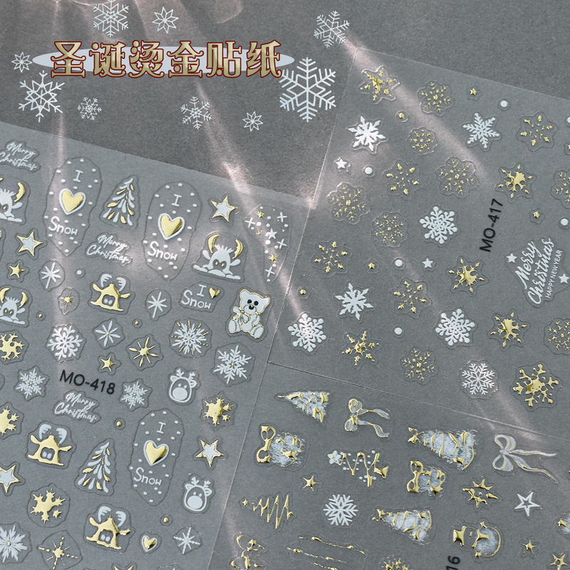 Christmas New Nail Art Stickers Metal Bronzing Christmas Tree Snowflake Stars Cartoon Nail Stickers Nail Art Decorations