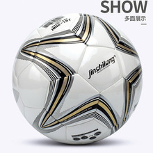 校园足球5号中小学生成人用训练比赛4儿童防爆耐磨工厂直销