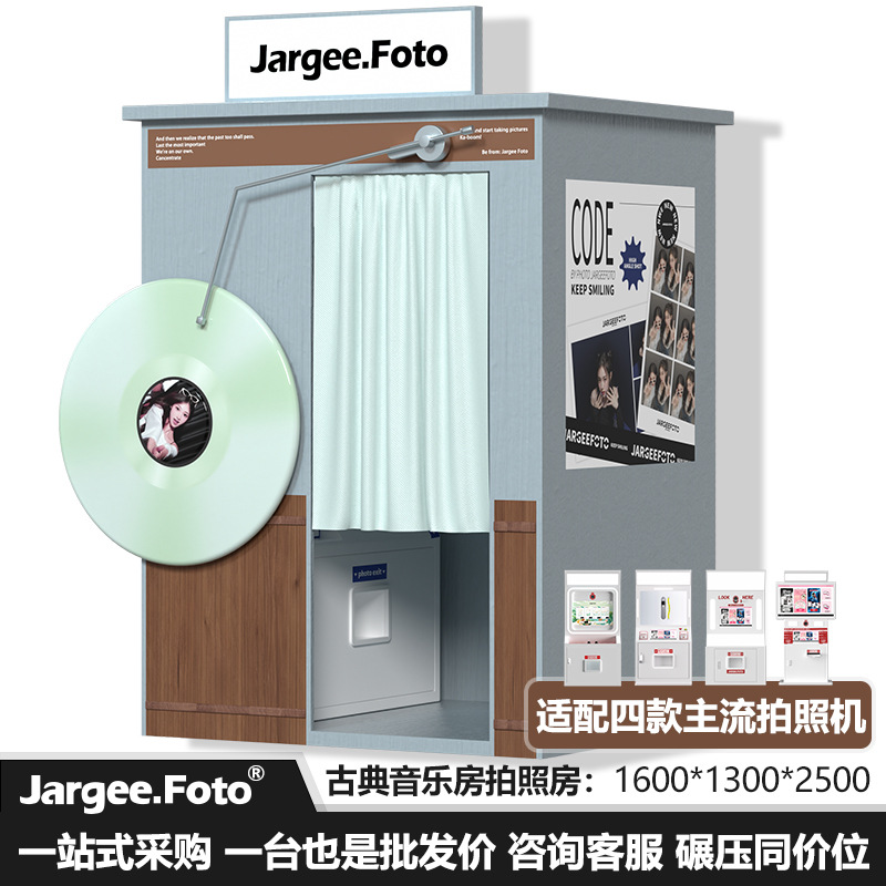 공식 맞춤 제작 가능 인기 트렌드 뮤직 스타일 미소 포토 부스