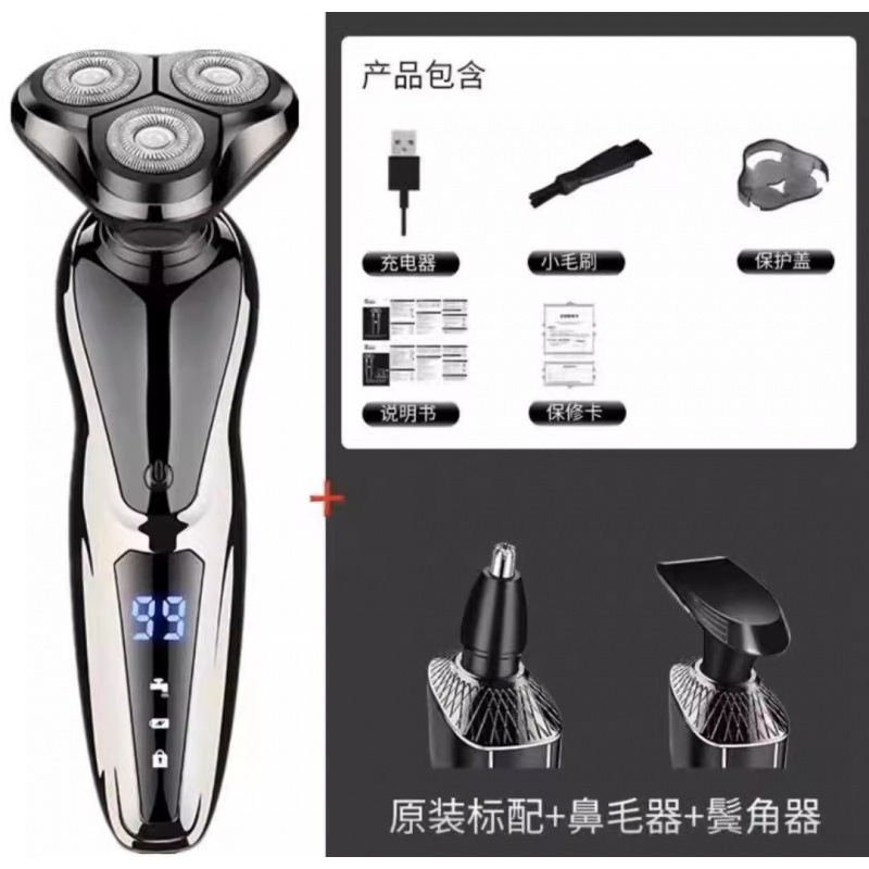 新しいスマート電気シェーバーデジタルディスプレイ充電式メンズシェーバー 3 ヘッド全身洗える|undefined