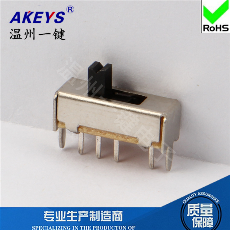 SS-13D07（1P3T）波段开关 四脚立式滑动开关 单排3档拨动开关