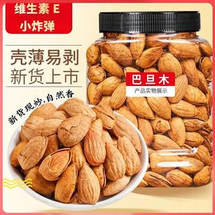 �ք���Ƥ�͵�ľ�}�hζ�����ʚ����ʱ����ʈԹ���ʳɢ�b 500g