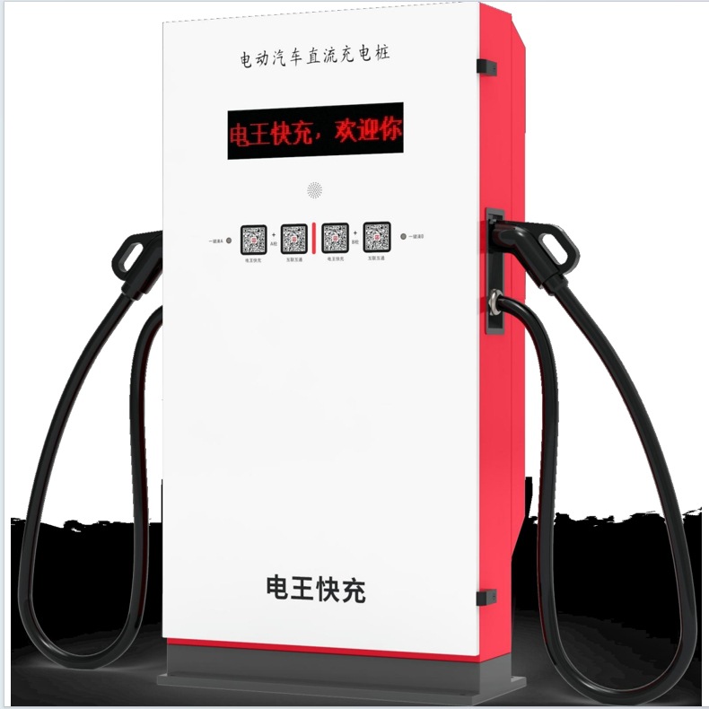 40/60/80/120/160/320KW 充电桩 直流充电机 自然散热