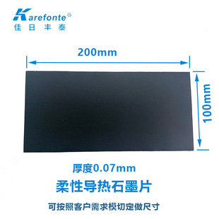 SֱNLEDߌʯīϩɢĤ ЙCɢʯīƬ ʯī