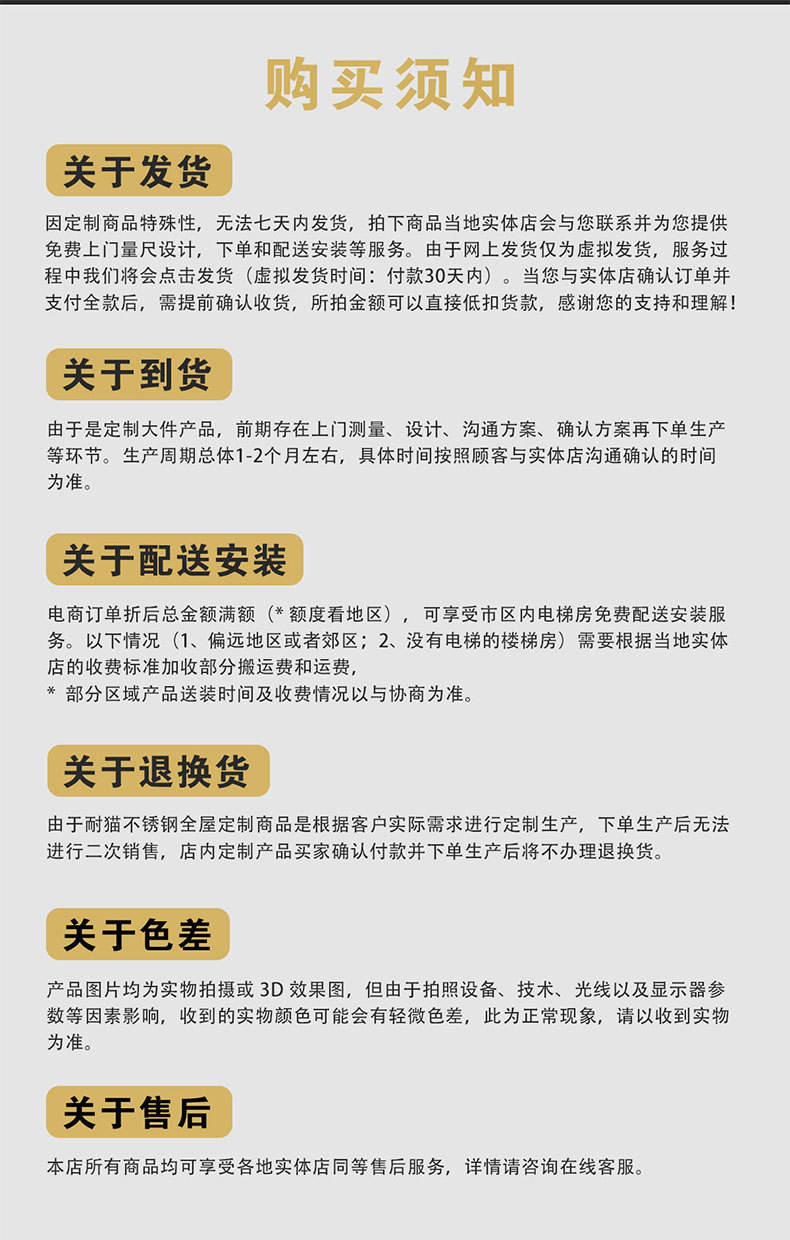 详情页_20.jpg