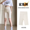 Five-minute beige [front waist seal]