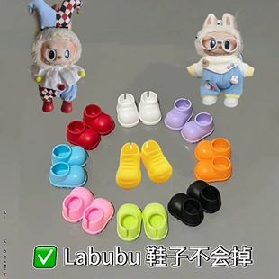 Обувь для куклы Labubu 10-17 см новые модели