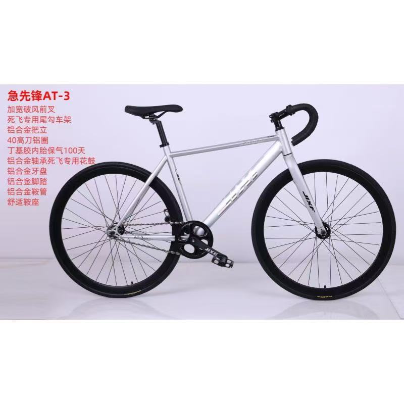 Wholesale 700-28C Aluminum Alloy Bent Handlebar Fixed-Gear Bicycle for Men and Women, Popular Road Bike, Track Fixed-Gear Mountain Bike