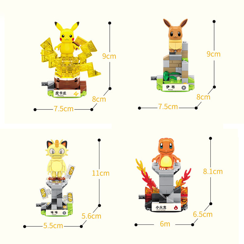 素晴らしいキープリー ポケモン ポケモン ピカチュウ ミニフィギュア ビルディング ブロック 組み立ておもちゃ 教育誕生日|undefined