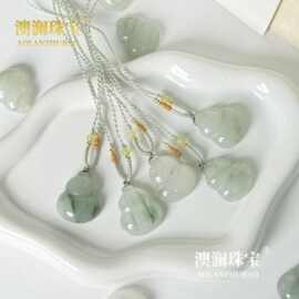 爆款天然新疆金丝玉天山翠小胖葫芦吊坠小众高级感女款挂件批发