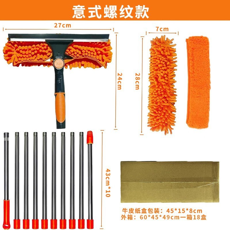 国境を越えた売れ筋のツーインワン窓掃除スクレーパー、ガラス拭き加工品、高所両面掃除ガラス拭きガラススクレーパー|undefined