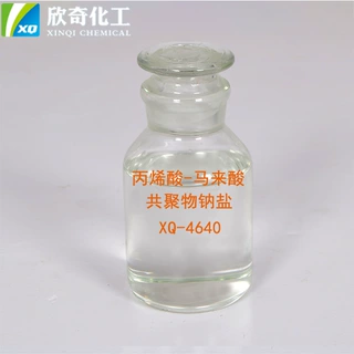 浙江欣奇工厂代加工螯合分散剂皂洗剂聚合物环保硬挺剂印染助剂