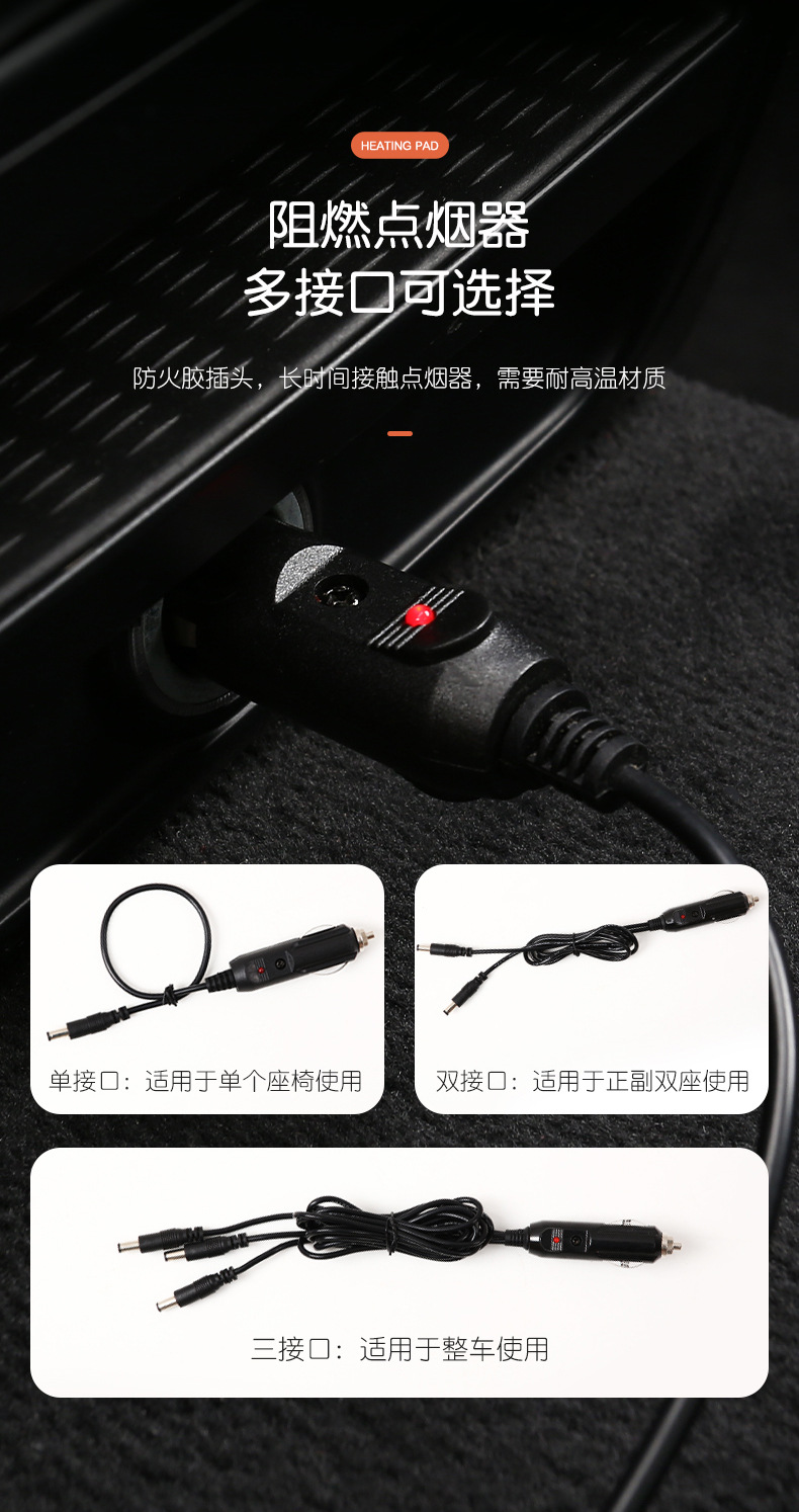 Car winter seat heating cushion single and double car electric heating pad 12V heating warm plush car pad wholesale