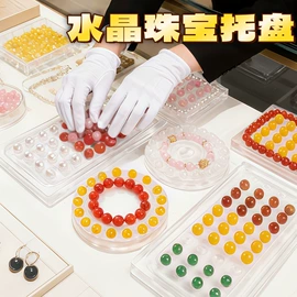 饰品配件;散珠/串珠;diy饰品