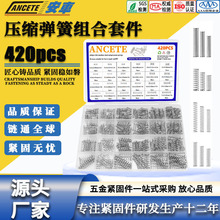 �羳؛Դ420pcs�� 0.45-0.7 304���P䓉��s����24�N��С�����׼�
