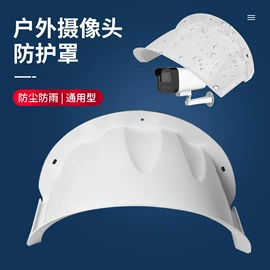 监控器支架;其他周边配件;投影机配件