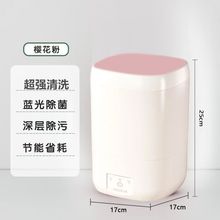 迷你洗衣机洗袜机洗内裤内衣袜子专用家用学生宿舍小功率机械式