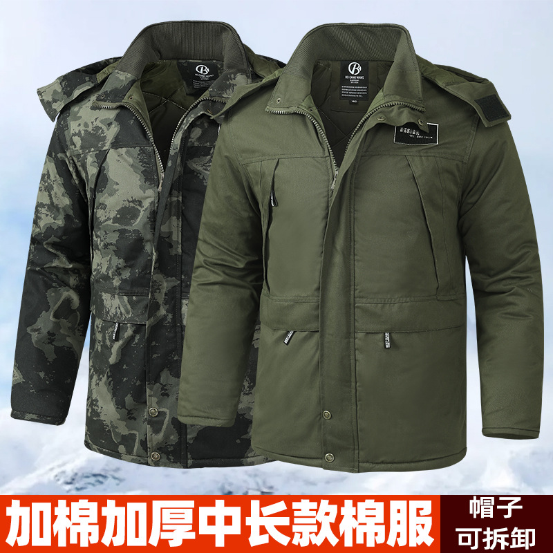 outdoors Labor insurance cotton-padded jacket winter camouflage Cotton overcoat thickening keep warm Cold proof work cotton-padded clothes coat wholesale On behalf of