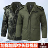 outdoors Labor insurance cotton-padded jacket winter camouflage Cotton overcoat thickening keep warm Cold proof work cotton-padded clothes coat wholesale On behalf of