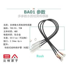 ԭˮ|zyģKضtds늌늘O̽^оƬ