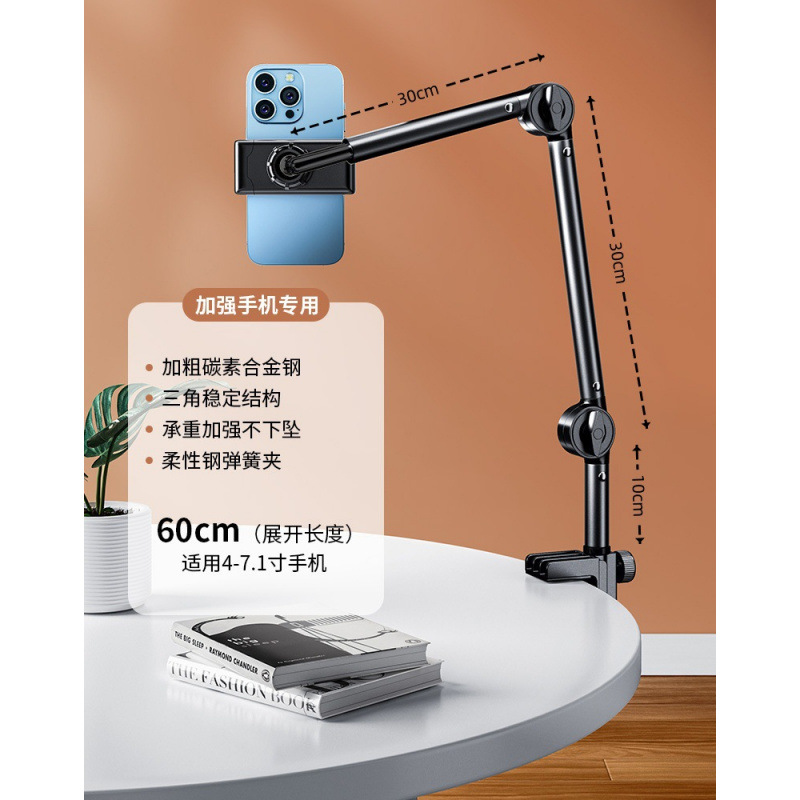 携帯電話タブレットスタンドデスクトップライブブロードキャスト怠惰な撮影調整可能なリフティングオーバーヘッド撮影 ipad サポートスタンドに適しています
