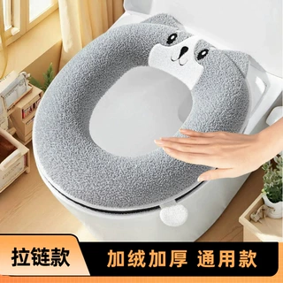 马桶坐垫秋冬季2025新款加厚四季通用型厕所家用高级感加厚坐便套