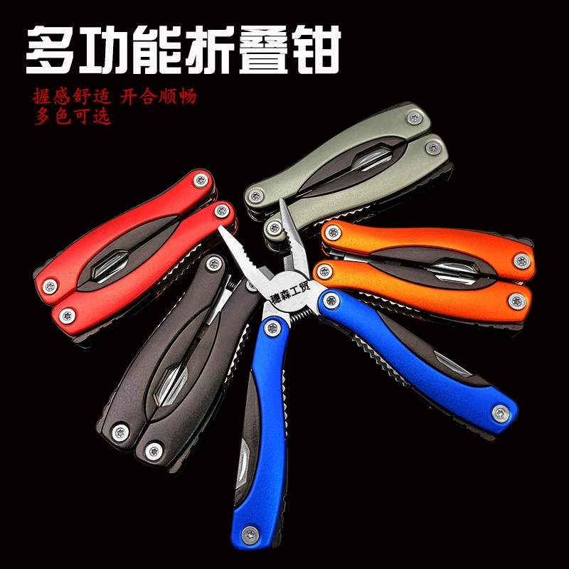 Готовая поставка многофункциональных складных плоскогубцев, складных плоскогубцев для кемпинга и альпинизма, портативных комбинированных универсальных плоскогубцев.