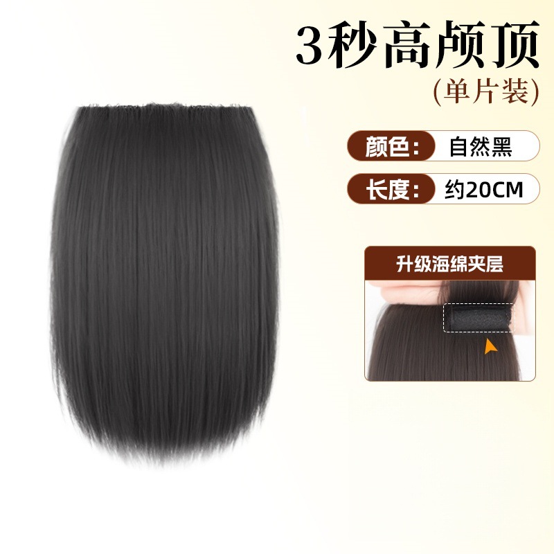 espesa esponja pieza de cabello pieza de peluca pieza de cabello para mujeres en la parte superior de la cabeza para aumentar la cantidad de cabello flojo para evitar el cabello verdadero sin marcas de alto cráneo invisible