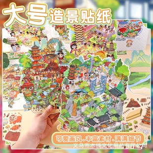 ���w3D�Ї����쾰�N���ɐۿ�ͨ��ͯ��������Ą��زĶYƷ�֎�