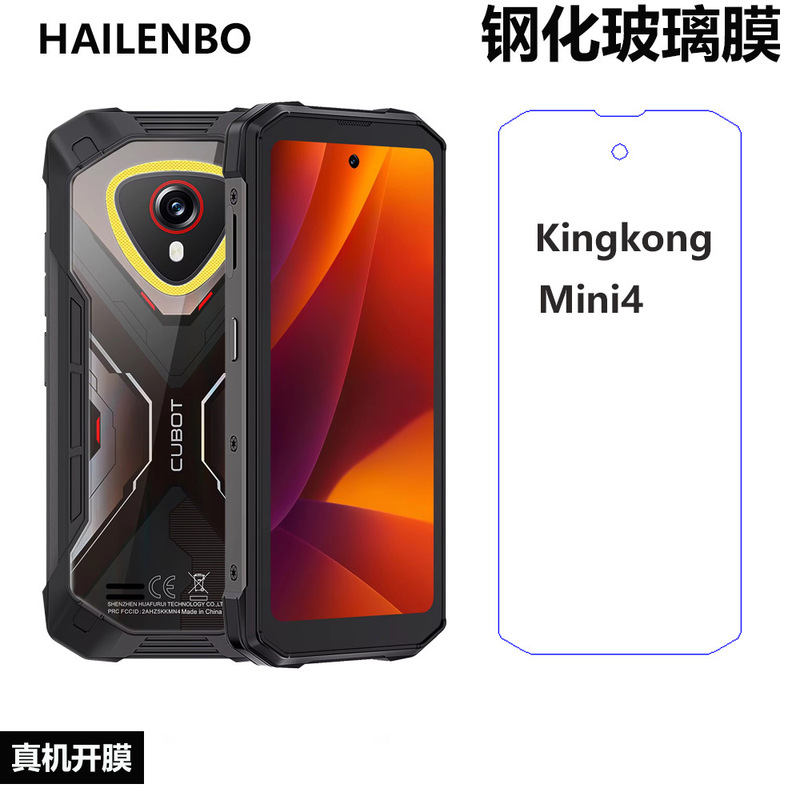 The Actual Product Is Suitable for Kingkong Mini4 Tempered Film, Mobile Phone Film, Protective Film, Glass, Cross-Border Foreign Trade Glass The Actual Product Is Suitable for Kingkong Mini4 Tempered Film, Mobile Phone Film, Protective Film, Glass, Cross-Border Foreign Trade Glass