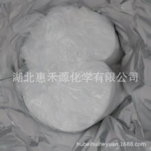 �ڷ������� 2-�������� CAS:445-29-4 Ⱦ�Ϻϳ��м���ߺ���